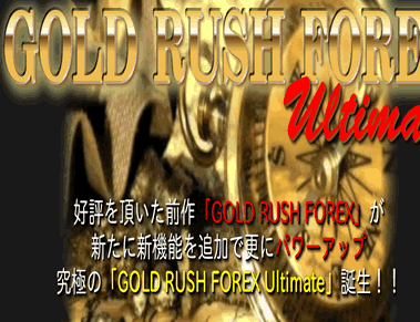 GOLD RUSH FOREX Ultimate